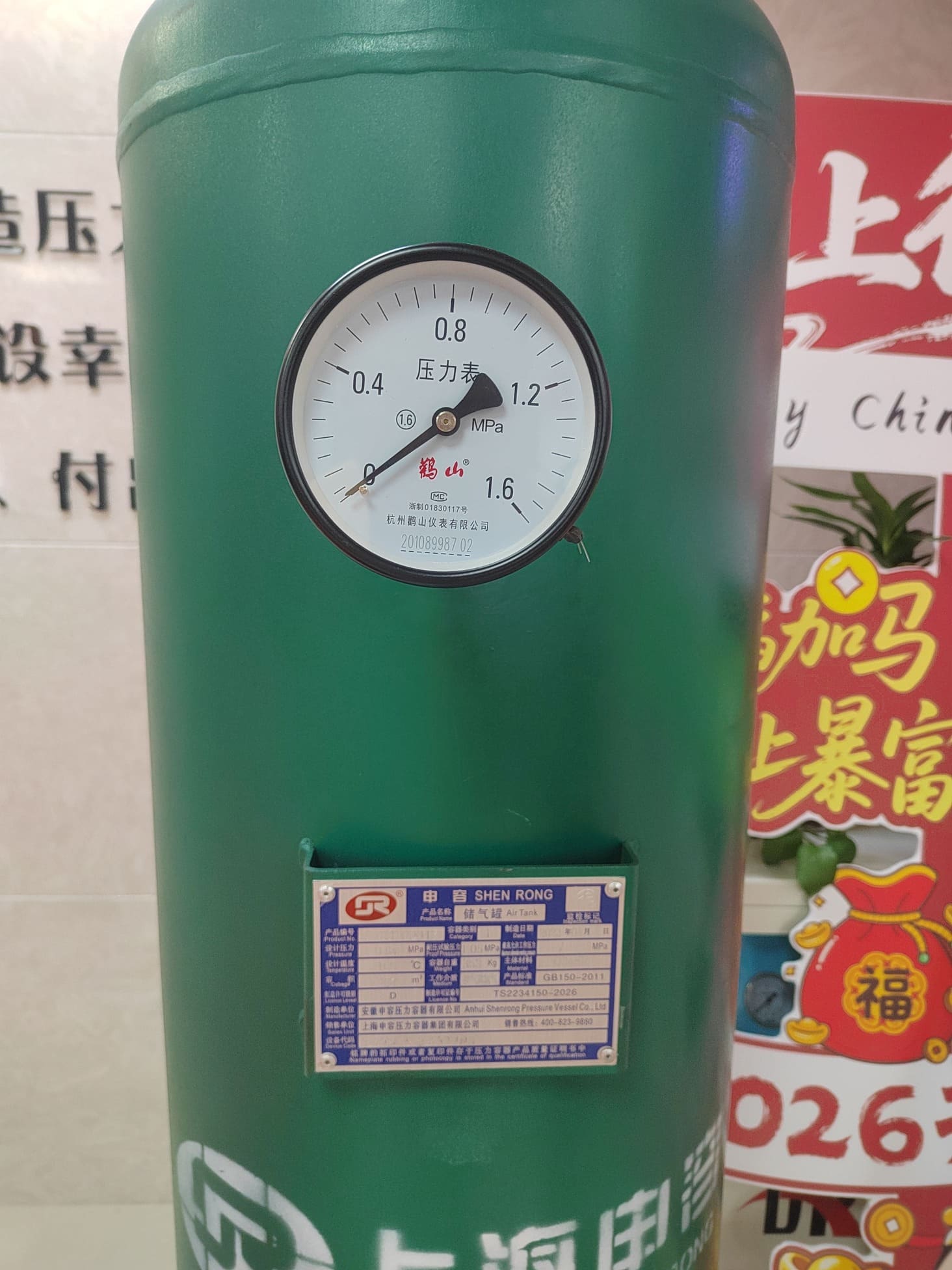 储气罐压力表