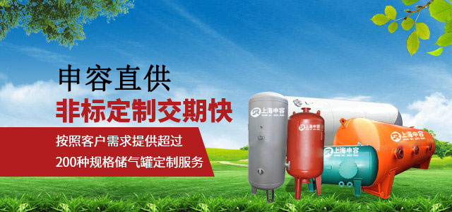 申容直供非标定制交期快