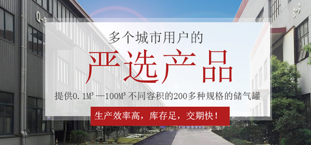 多个城市用户的严选产品